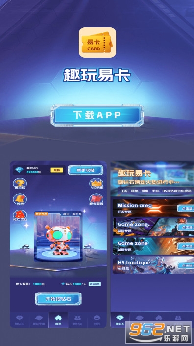 Ȥ���׿�app