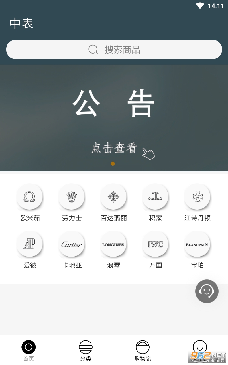 �б�app
