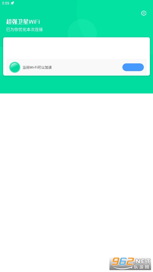 超强卫星WiFi最新版 超强卫星WiFi最新版