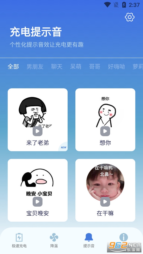 �����ʾ����عܼ�app