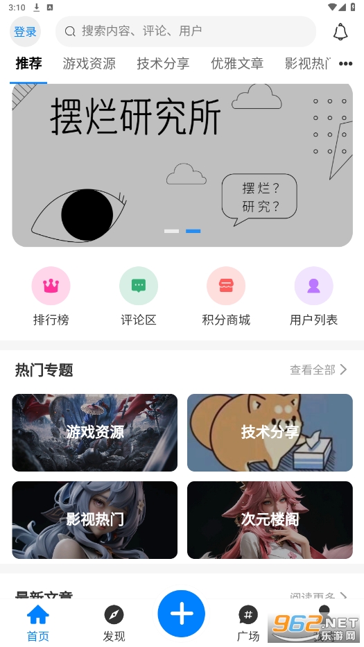 �����о����ٷ���