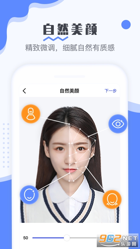 ��������֤����app