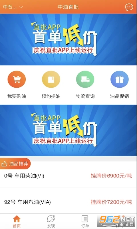 ����ֱ��app���°汾