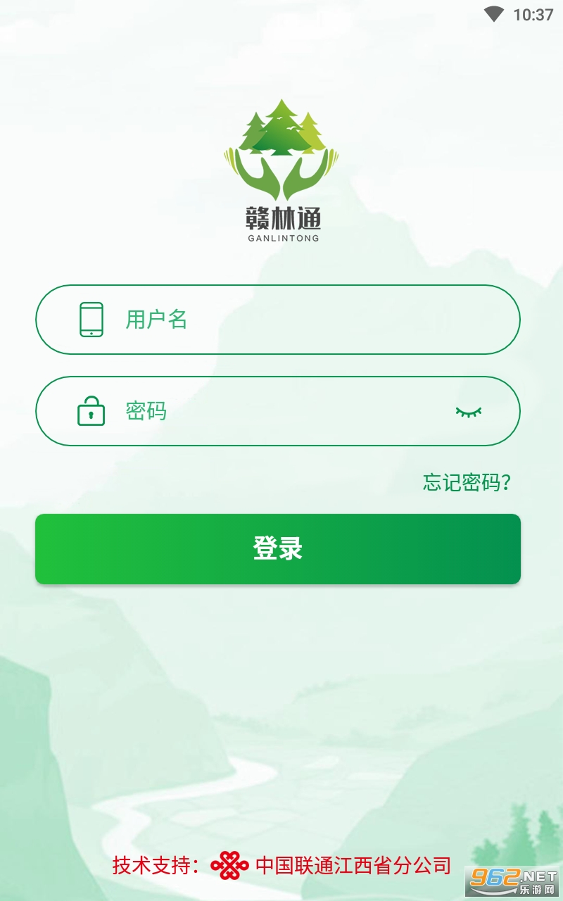����ͨ�ֻ�app
