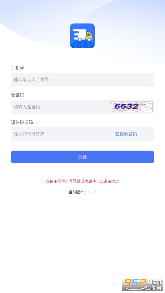 ��̩�����˰�app