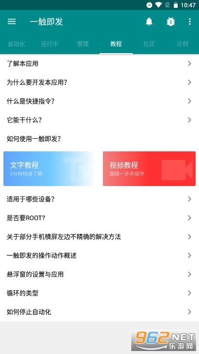 һ������app