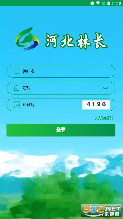 河北林长 河北林长