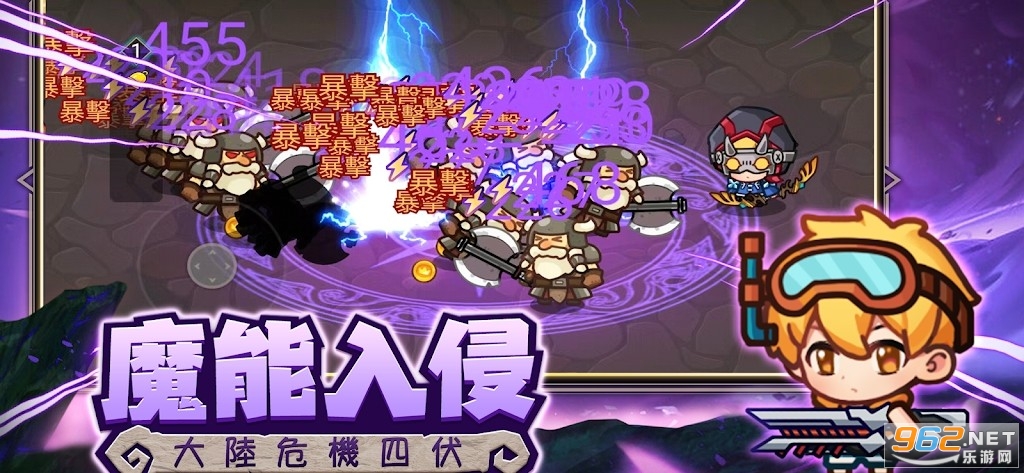 地下城勇者免广告 地下城勇者免广告