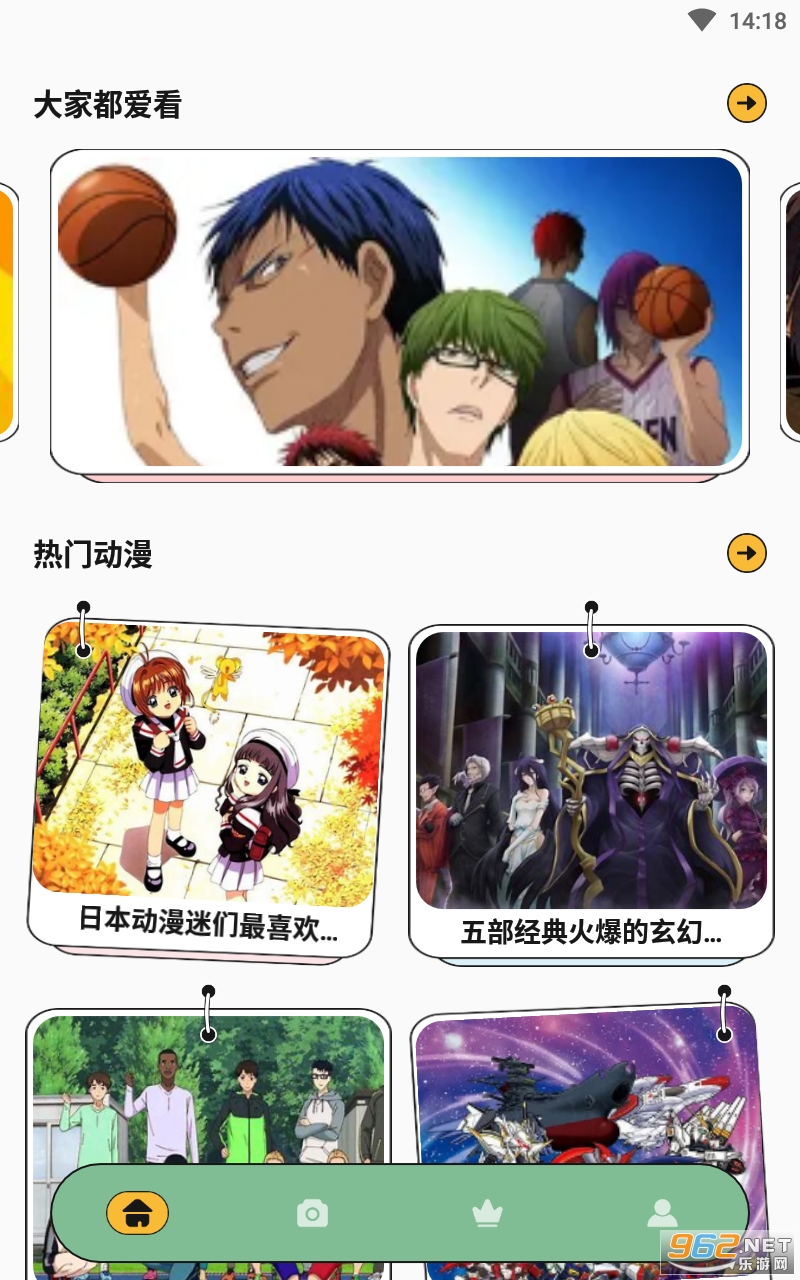 神女漫画app 神女漫画app