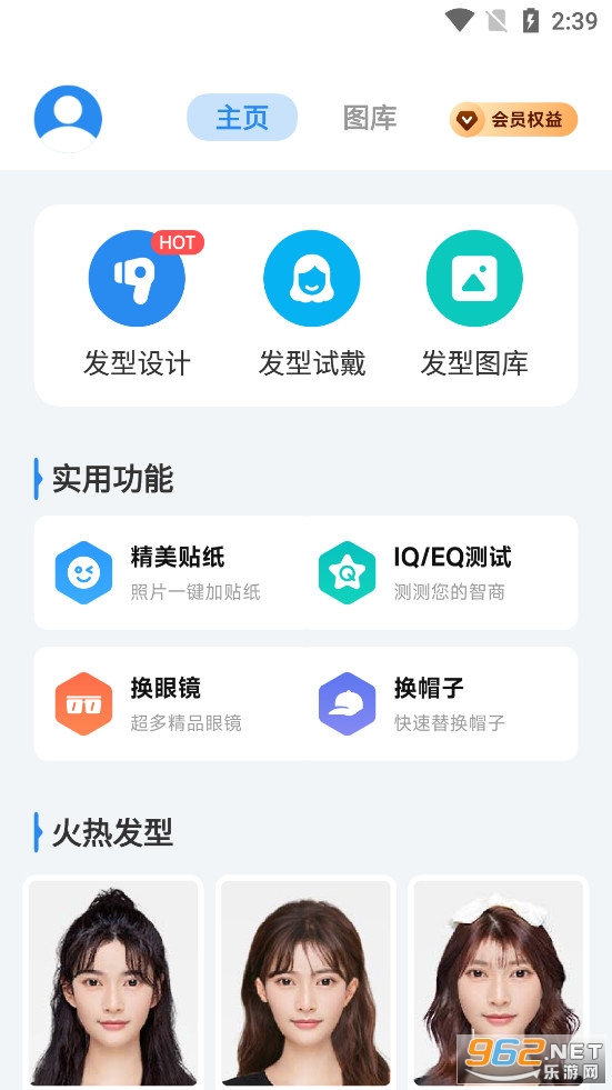 �������䷢������app