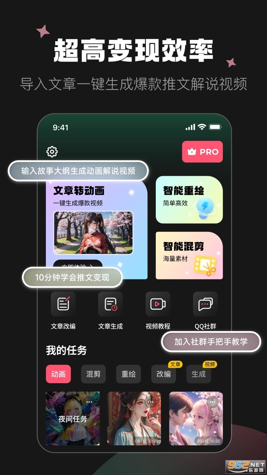 ������app
