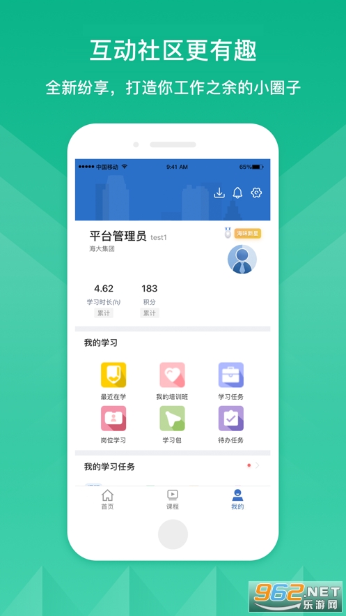 海味app海大集团 海味app海大集团