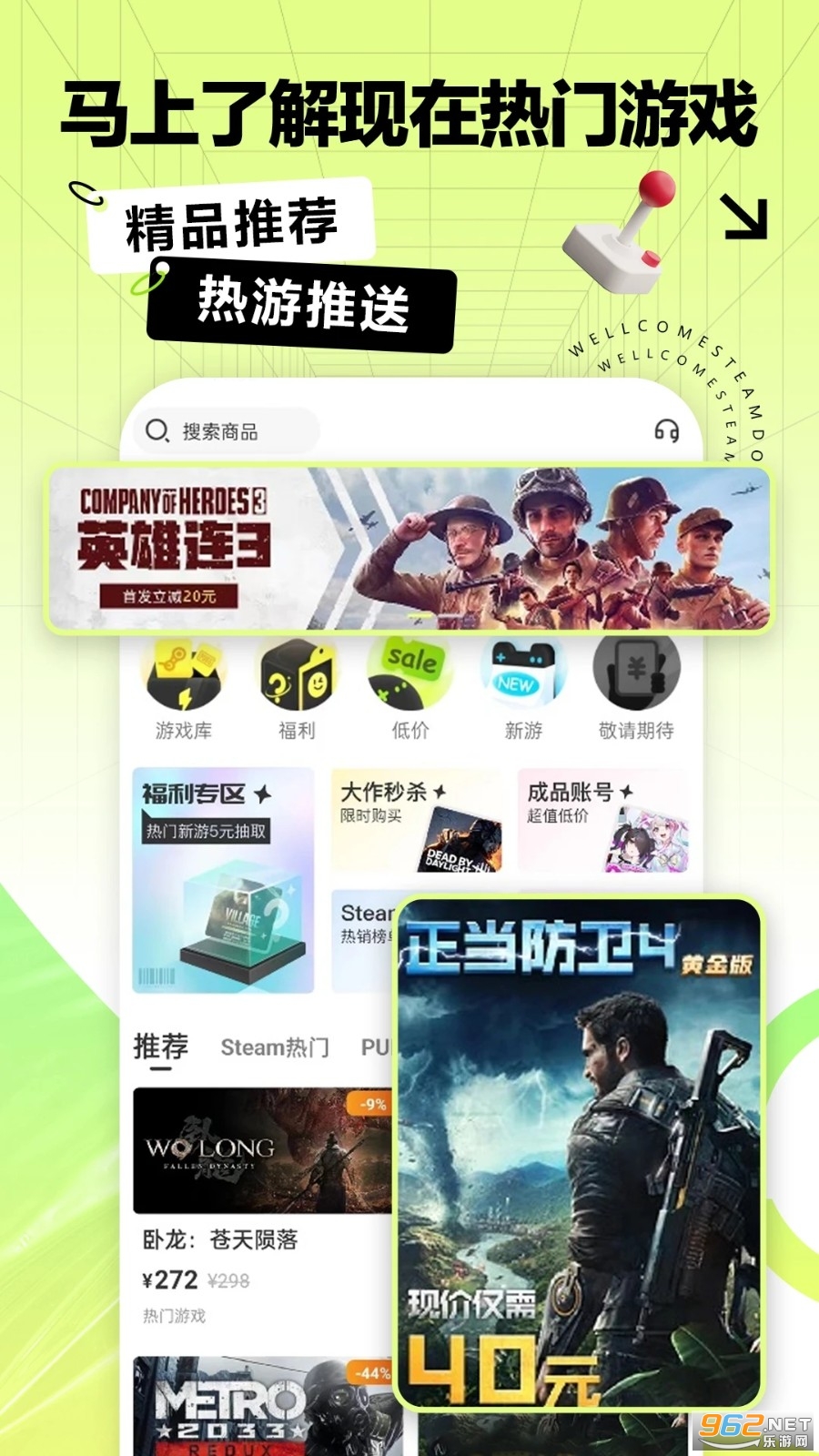 SteamDoge�ۿ��̳�