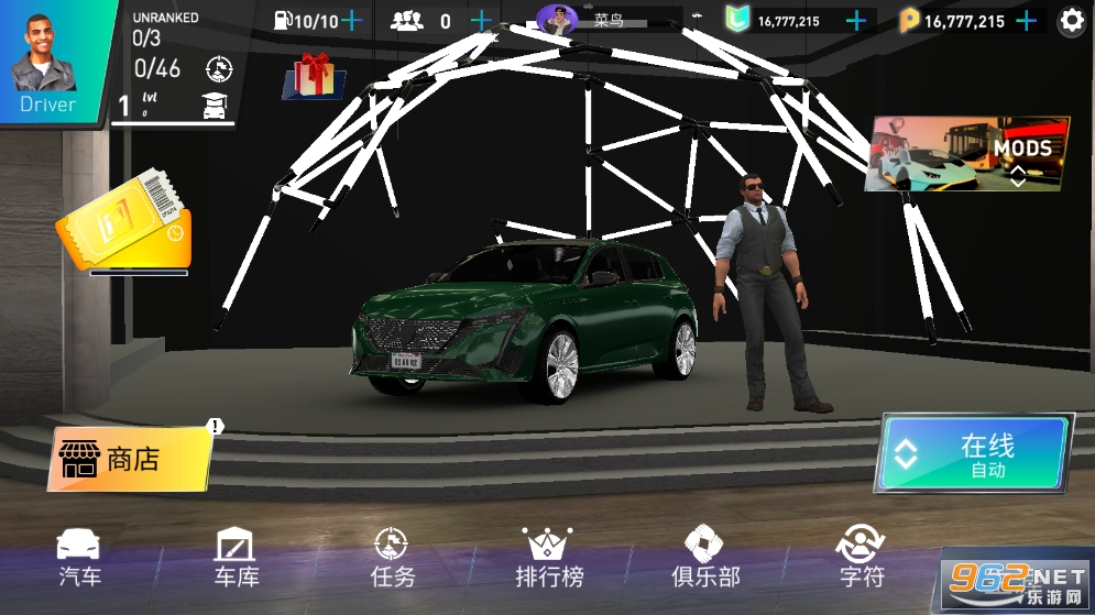 PetrolHead�ƽ�氲׿