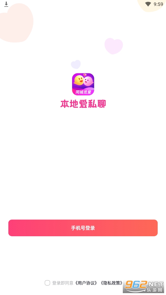 ���ذ�˽��app