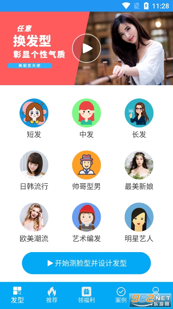 ��ᷢ����app