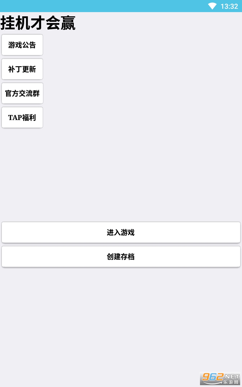 �һ��Ż�Ӯ�޹��