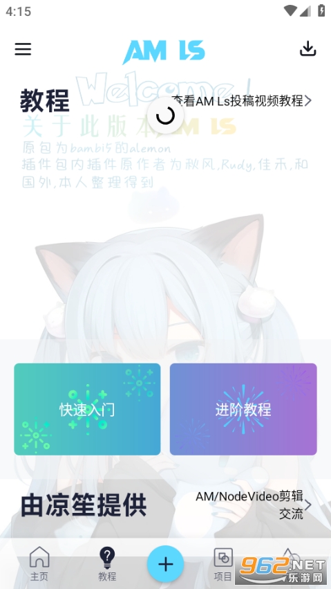AM Er����Er��