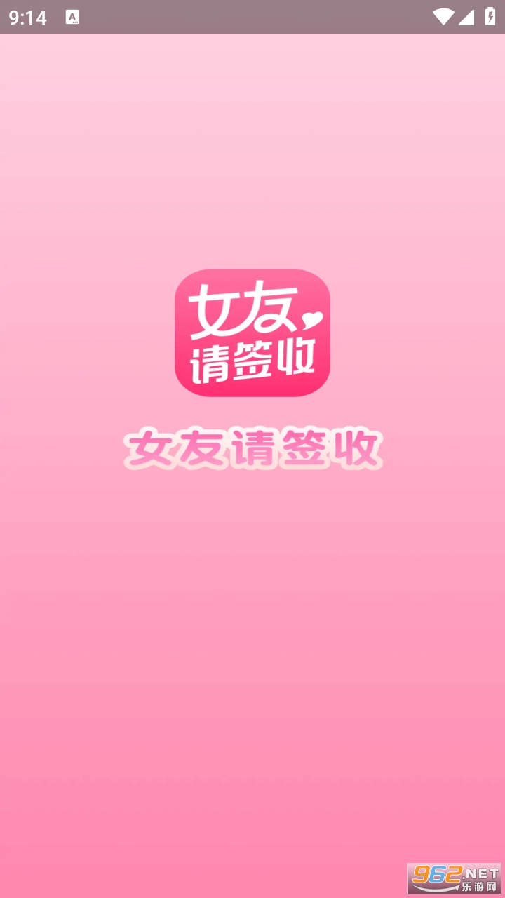 Ů����ǩ��app