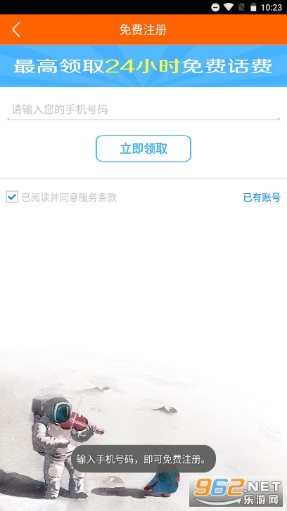 ʡǮ����ѵ绰