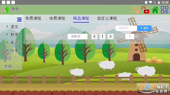 ����ѧϰ��app�ٷ����°�