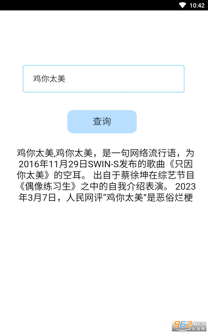 �������app