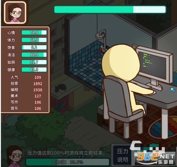 宅人传说手机破解版无限金币 宅人传说手机破解版无限金币