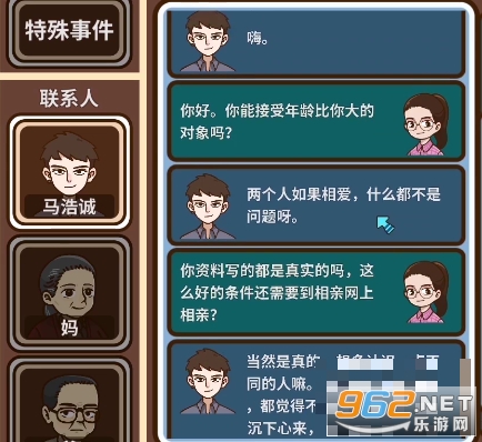 宅人传说手机破解版无限金币 宅人传说手机破解版无限金币