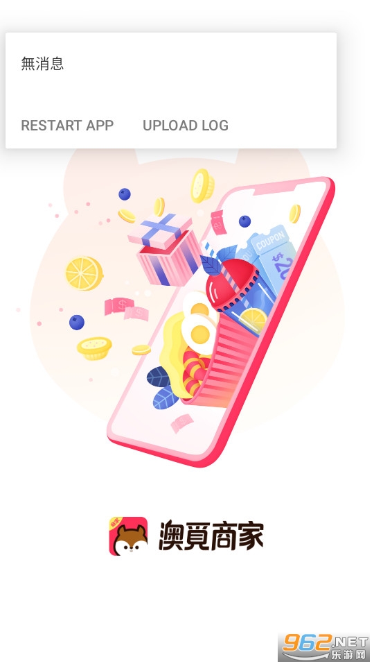 �����̼�app