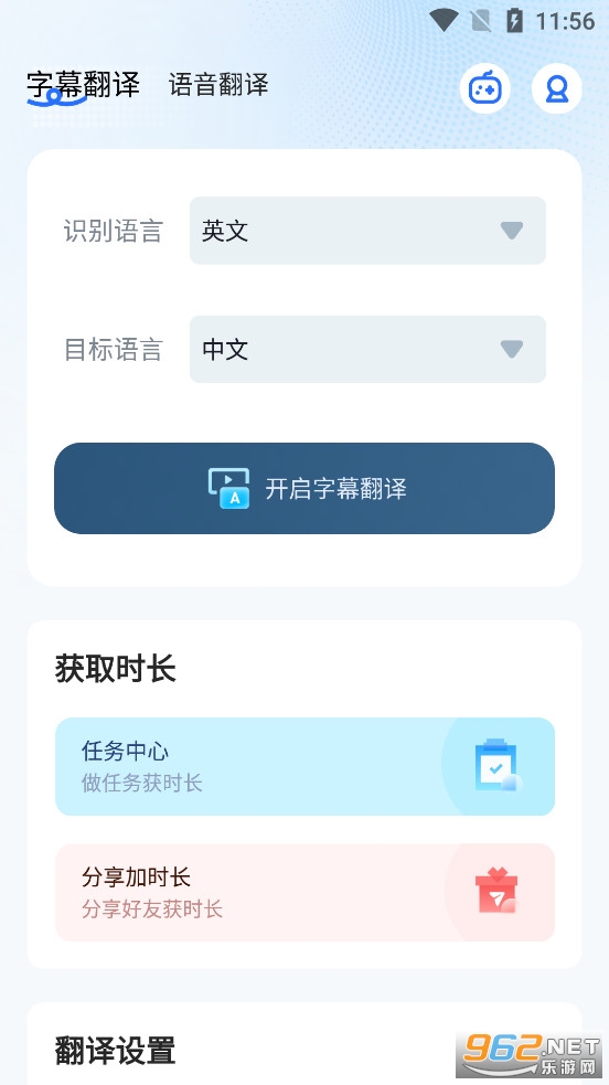 â����Ļ����app