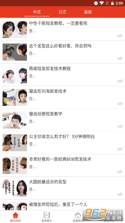 ������APP