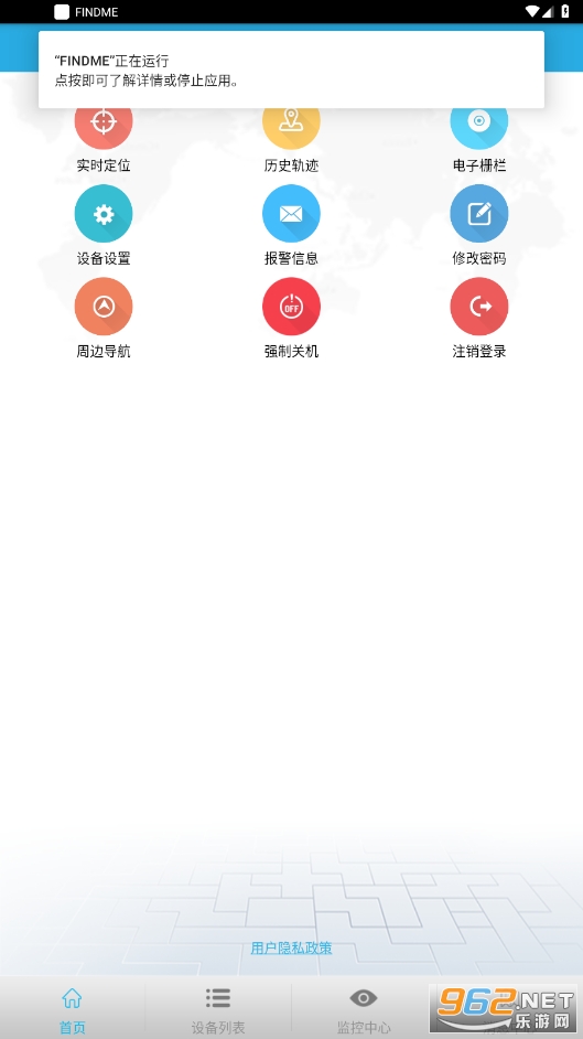 findme��λapp