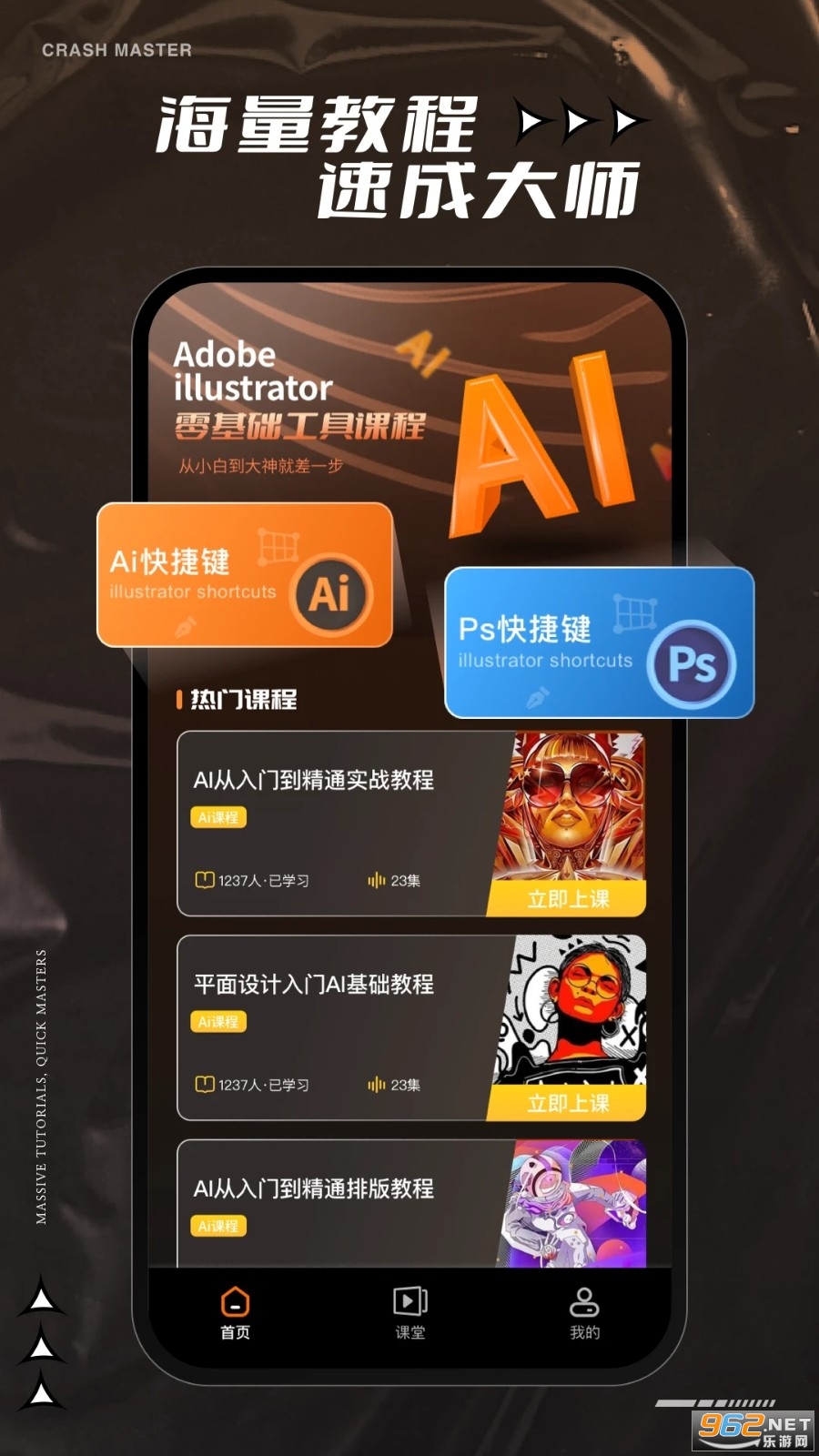 AI�ֻ������(AI�̳�)