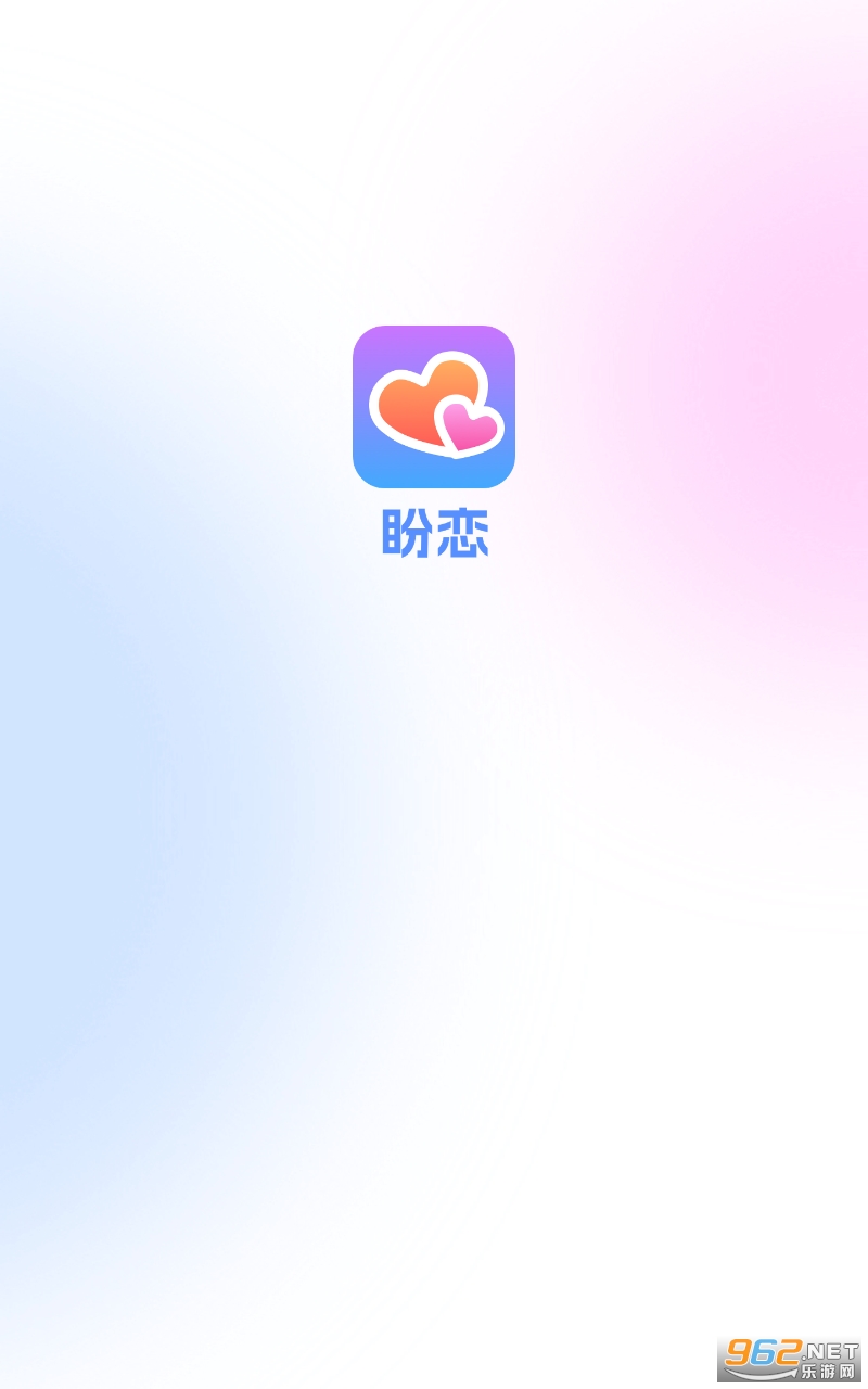 盼恋app 盼恋app
