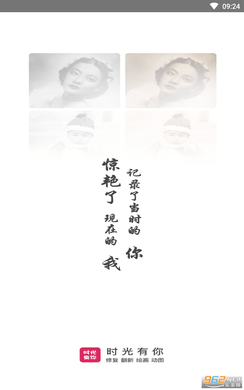 ʱ������app