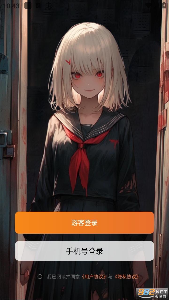 У԰��̸С˵app