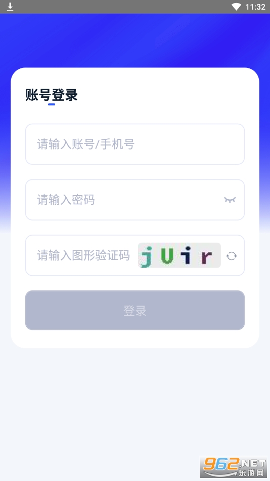 �˿�׷�ٵ���app
