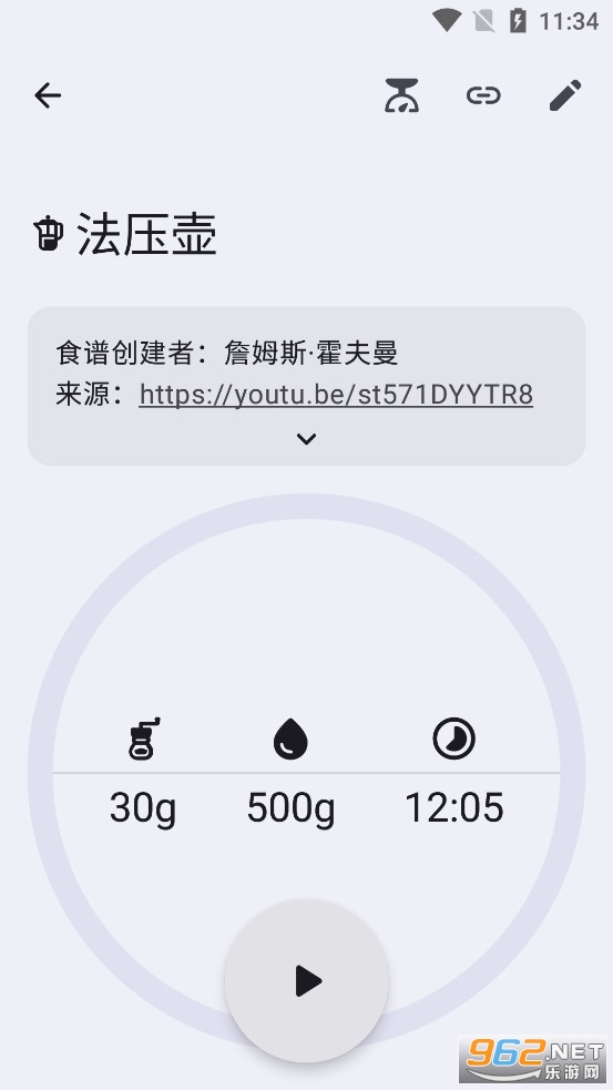 Cofi泡咖啡定时器 Cofi泡咖啡定时器