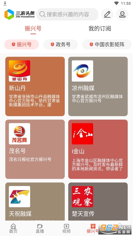 ��ũͷ��app