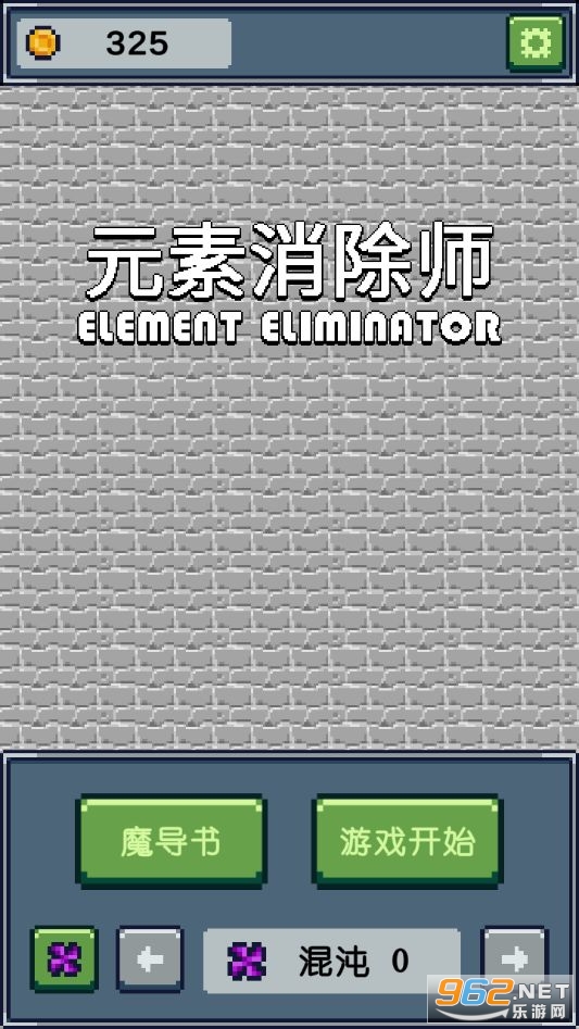 Ԫ������ʦ��׿��