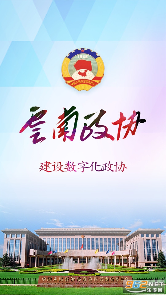 ����ʡ��Э�ƶ���ְ