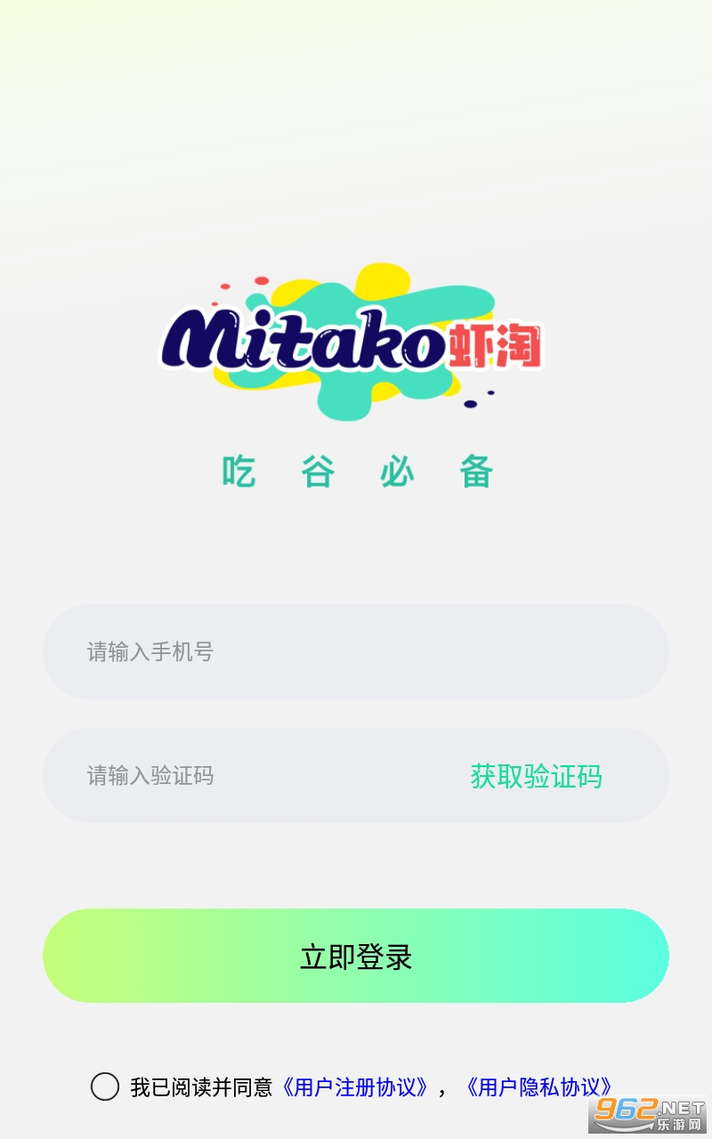 MITAKOϺ��app