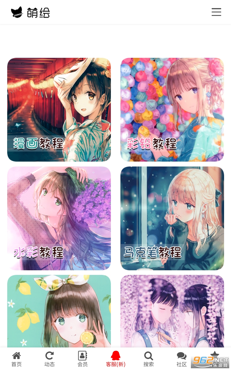 �Ȼ�app