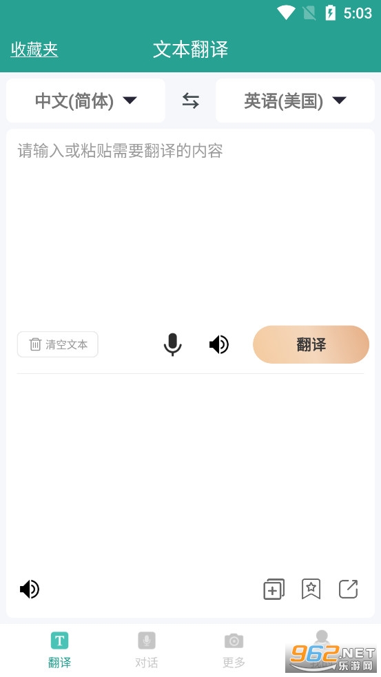 ʵʱ�����ʦ����