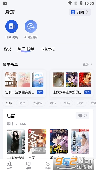��,���Ķ�app�ٷ�����