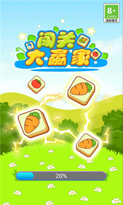 ���ش�Ӯ�Һ����Ϸ