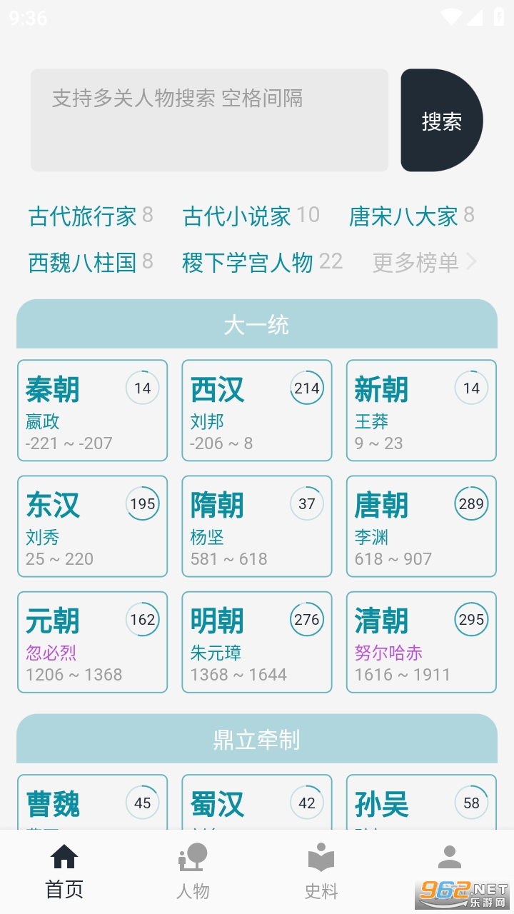 ��ʷ����app��׿��