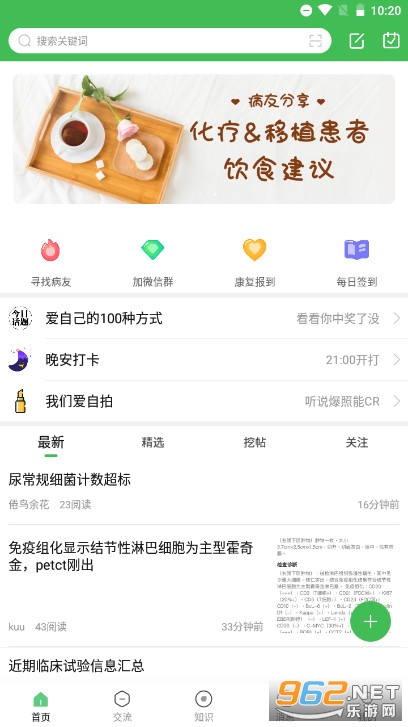 �ܰ���֮��app