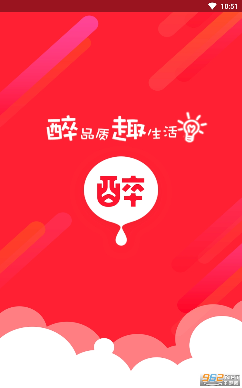 醉了么app 醉了么app
