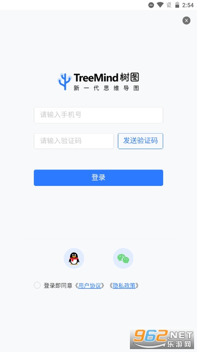 treemind树图思维导图 treemind树图思维导图